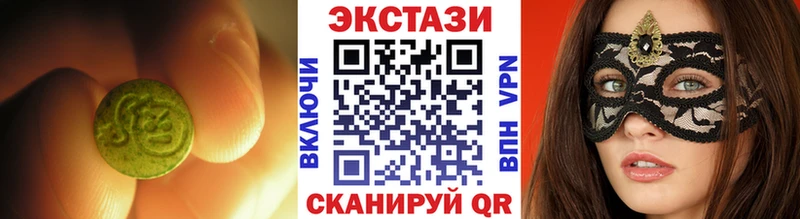 наркотики  Каргополь  Экстази диски 