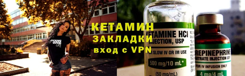 закладка  Каргополь  Кетамин ketamine 