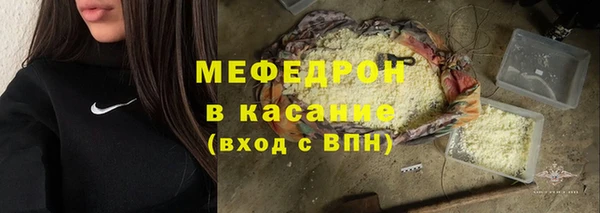 скорость Магас