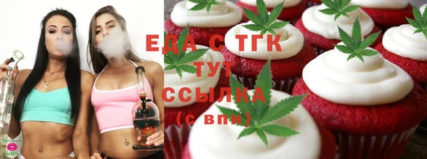 кокаин VHQ Протвино