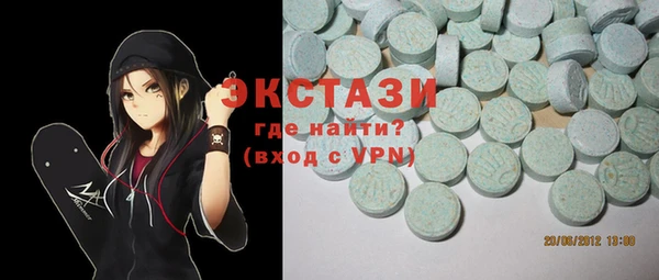 метамфетамин Одинцово