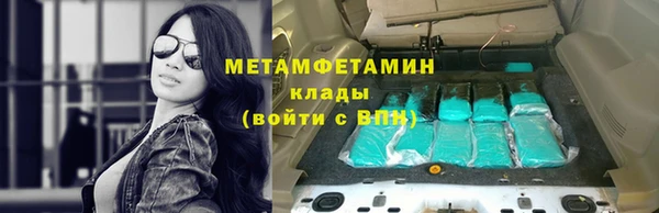 спиды Рославль