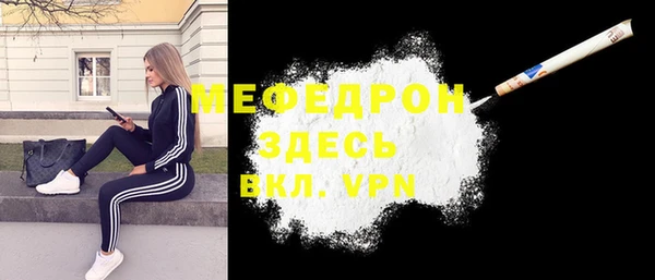 амфетамин Приозерск