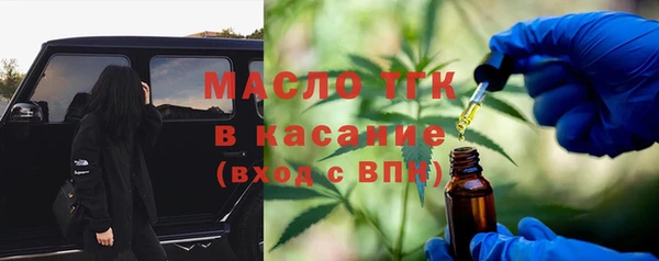 кокаин VHQ Протвино