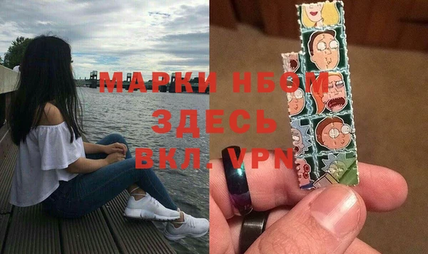 бошки Верхнеуральск