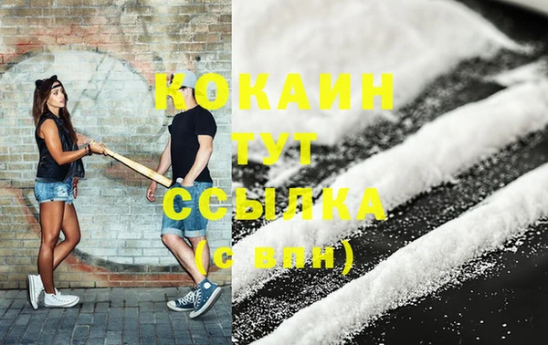 кокаин премиум Ростов