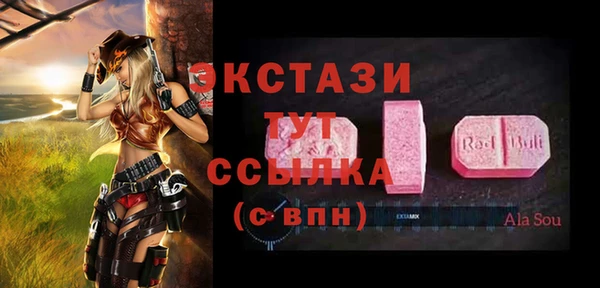 мяу мяу мука Березники