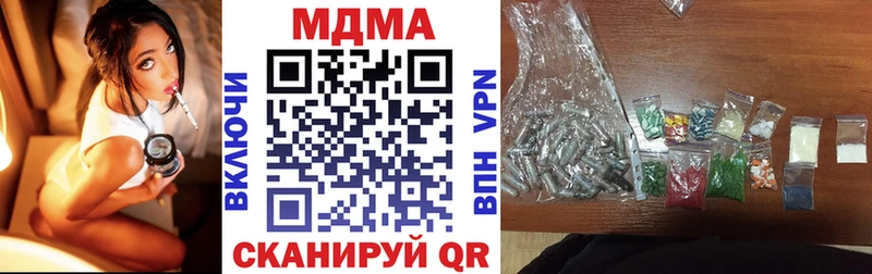 MDMA VHQ  Каргополь 