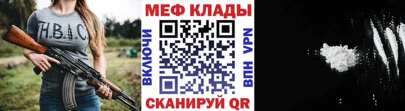 МЕФ кристаллы Каргополь